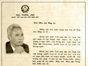 công hàm Phạm Văn Đồng