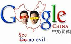internet Chine