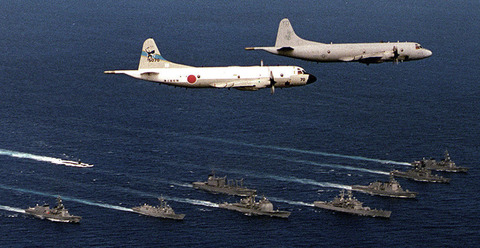 Máy bay thám thính P-3 của Nhật Bản. 