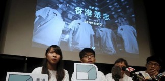Buổi họp báo ra mắt đảng Demosisto ở Hồng Kông