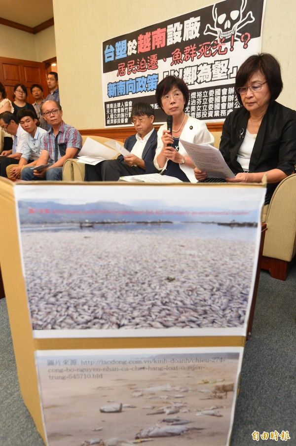 Hình ảnh cuộc họp báo trên báo chí Đài Loan