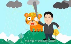 Hình biếm họa chiến dịch ''Đả hổ diệt ruồi'' ở Trung Quốc