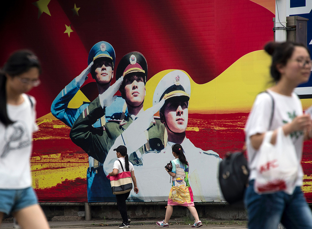 Áp phích tuyên truyền tại Thượng Hải. AFP/Getty Images