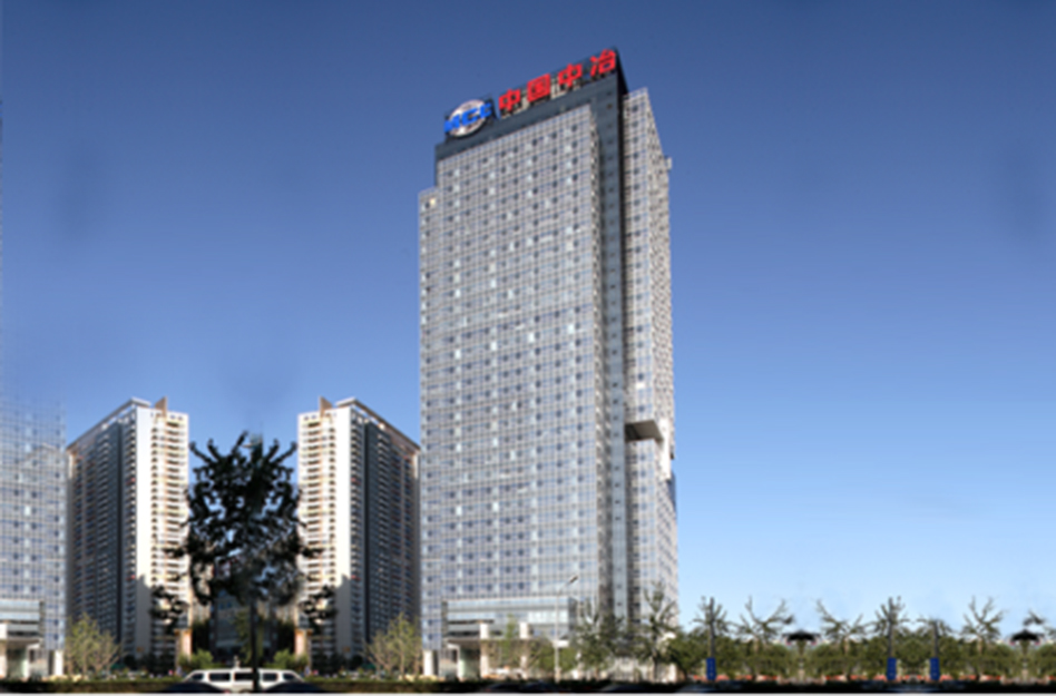 Trụ sở Tập đoàn Luyện kim Trung Quốc tại Bắc Kinh – Ảnh: mcc.com.cn