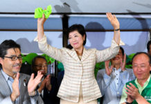 Bà Koike đắc cử chức Đô Trưởng Tokyo (31/07/2016)