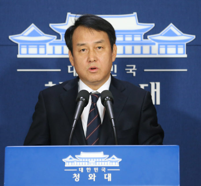 Phát ngôn viên chính phủ Hàn Quốc