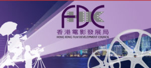 hongkong film development council