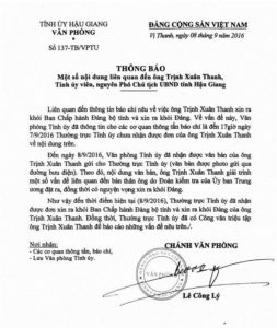 Thông báo từ Tỉnh ủy Hậu Giang gửi báo chí hôm nay đã chính thức xác nhận đơn báo cáo xin ra khỏi đảng của ông Trịnh Xuân Thanh