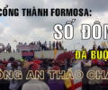 Formosa Hà Tĩnh 2/10: Số đông đã buộc công an tháo chạy.