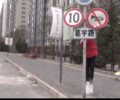 Giới trẻ Trung Quốc tham gia hoạt động dân sự theo cách của mình. Ảnh: TheDiplomat.com