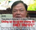 Ông Phạm Trọng Đạt, Cục trưởng Cục Chống tham nhũng (Thanh tra Chính phủ), đồng thời là Trưởng đoàn Thanh tra vụ "biệt phủ" Yên Bái với câu nói "để đời".